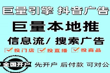 解析sem代运营推广公司的关键词优化技巧及效果
